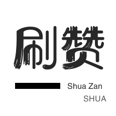 dy全网最低价自助下单平台
